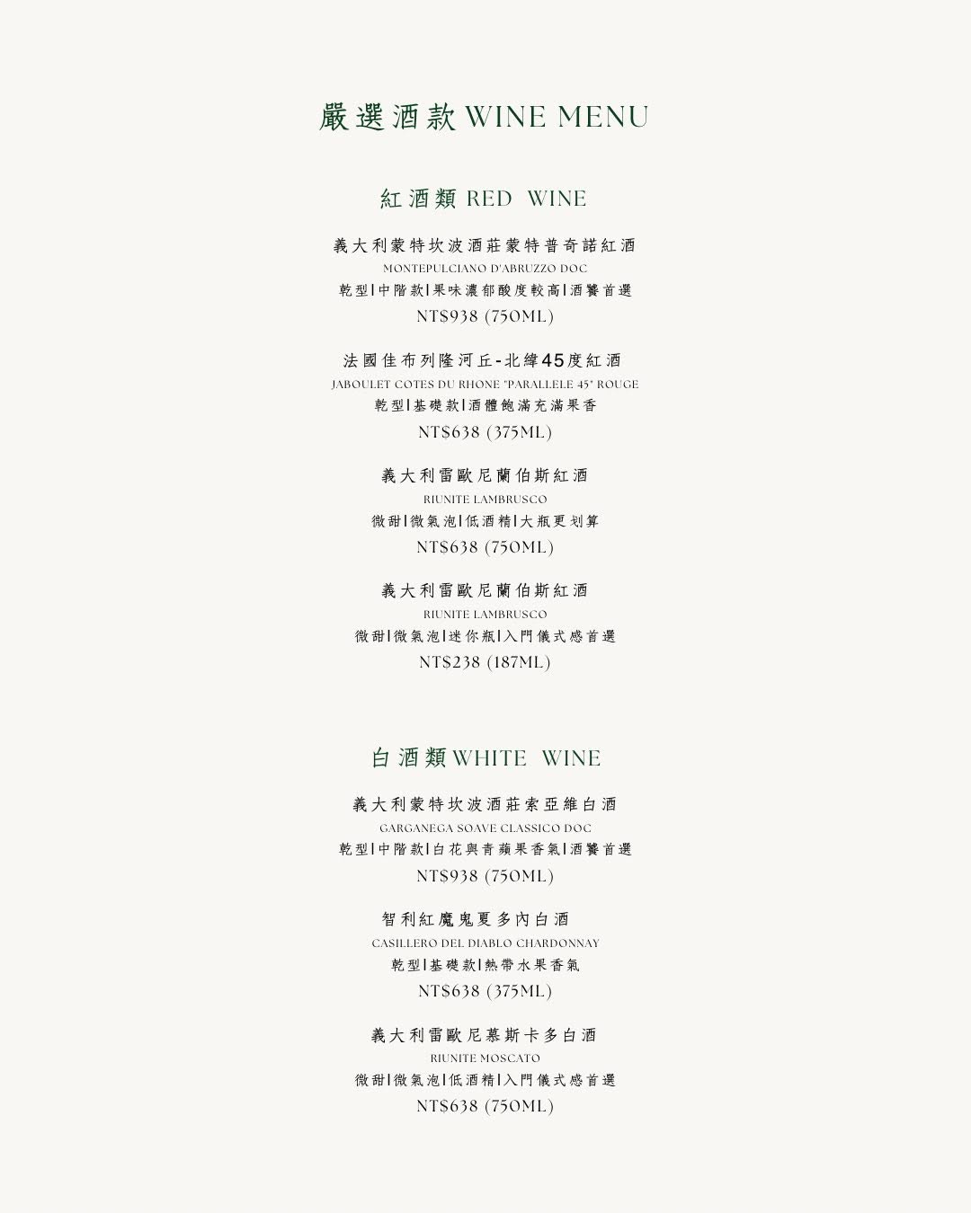 【拾青春】中壢評分最高美食餐廳推薦，全新6道式套餐，大啖職人手作美食饗宴，A22老街溪聚會餐廳首選！