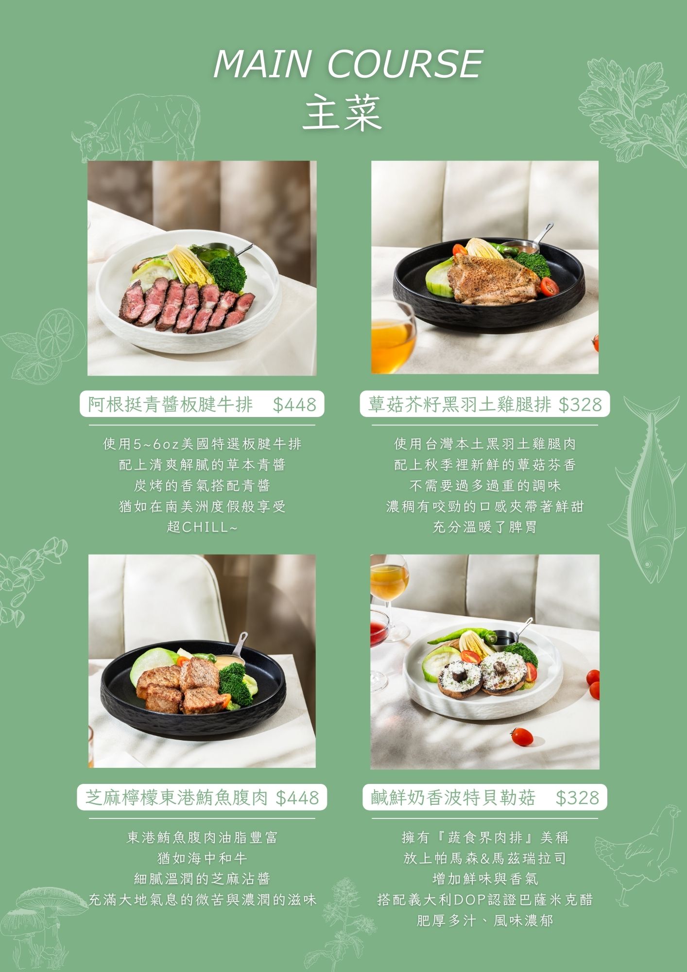 【拾青春】中壢評分最高美食餐廳推薦，精緻地中海料理、特色手作甜點，內用套餐可以續加前菜！
