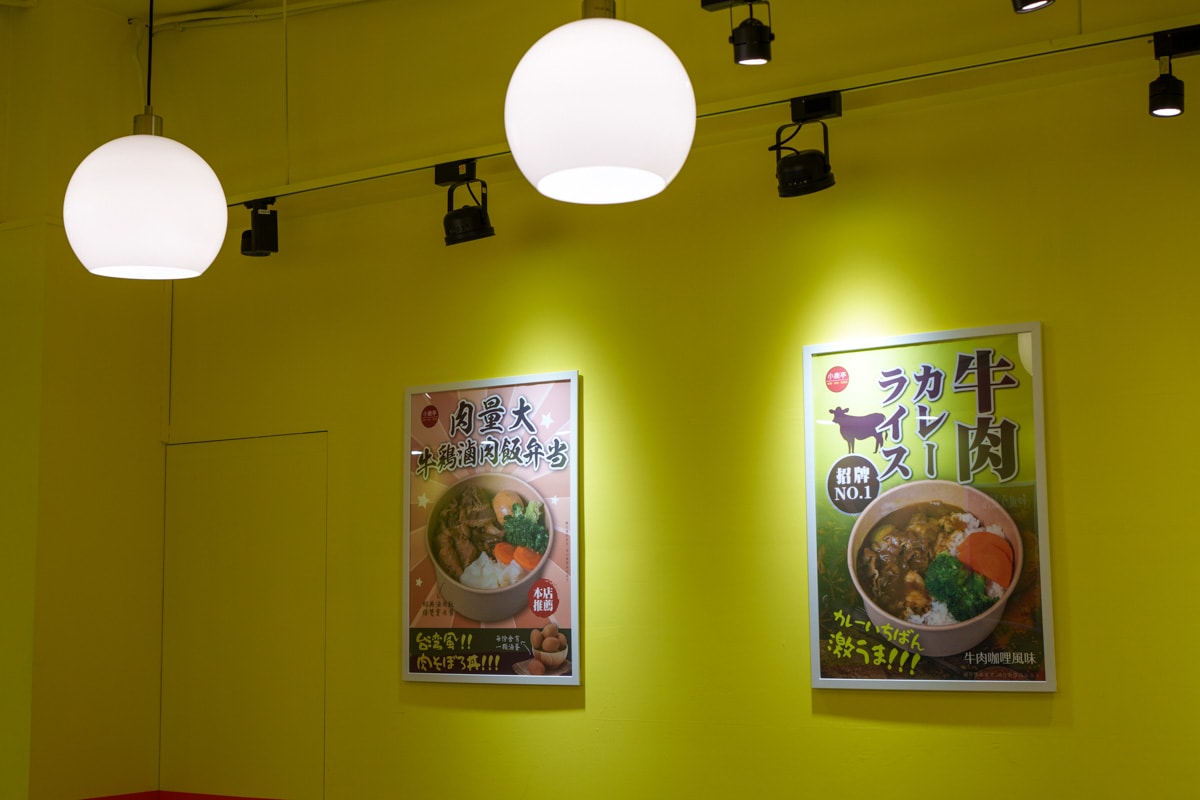【小鹿亭】台北公館美食餐廳推薦,特色必點咖哩飯、滷肉飯,內用紅茶可續杯!湯品跟咖哩醬免費加一次! - 第8張圖 【小鹿亭】台北公館美食餐廳推薦,特色必點咖哩飯、滷肉飯,內用紅茶可續杯!湯品跟咖哩醬免費加一次!