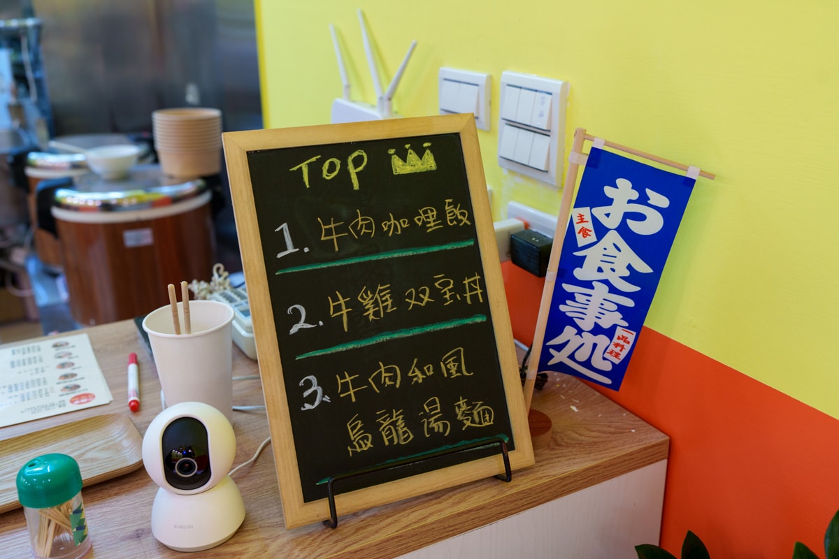 【小鹿亭】台北公館美食餐廳推薦,特色必點咖哩飯、滷肉飯,內用紅茶可續杯!湯品跟咖哩醬免費加一次! - 第11張圖 【小鹿亭】台北公館美食餐廳推薦,特色必點咖哩飯、滷肉飯,內用紅茶可續杯!湯品跟咖哩醬免費加一次!
