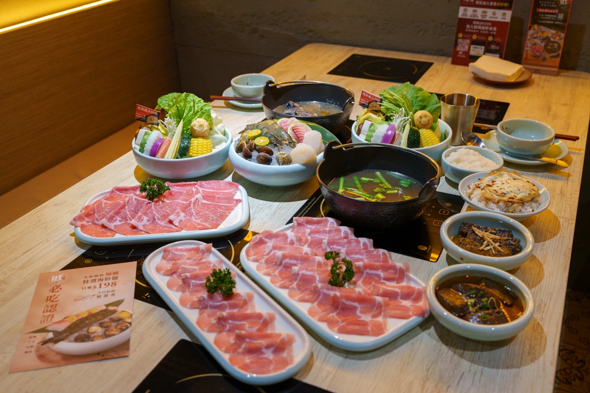 【旺鍋】板橋府中人氣火鍋推薦，超精緻單點鍋物套餐保證營養豐盛，營業到兩點的府中宵夜餐廳首選！