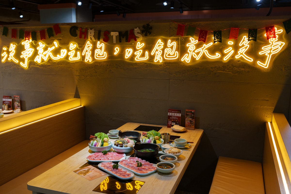 【旺鍋】板橋府中人氣火鍋推薦，超精緻單點鍋物套餐保證營養豐盛，營業到兩點的府中宵夜餐廳首選！