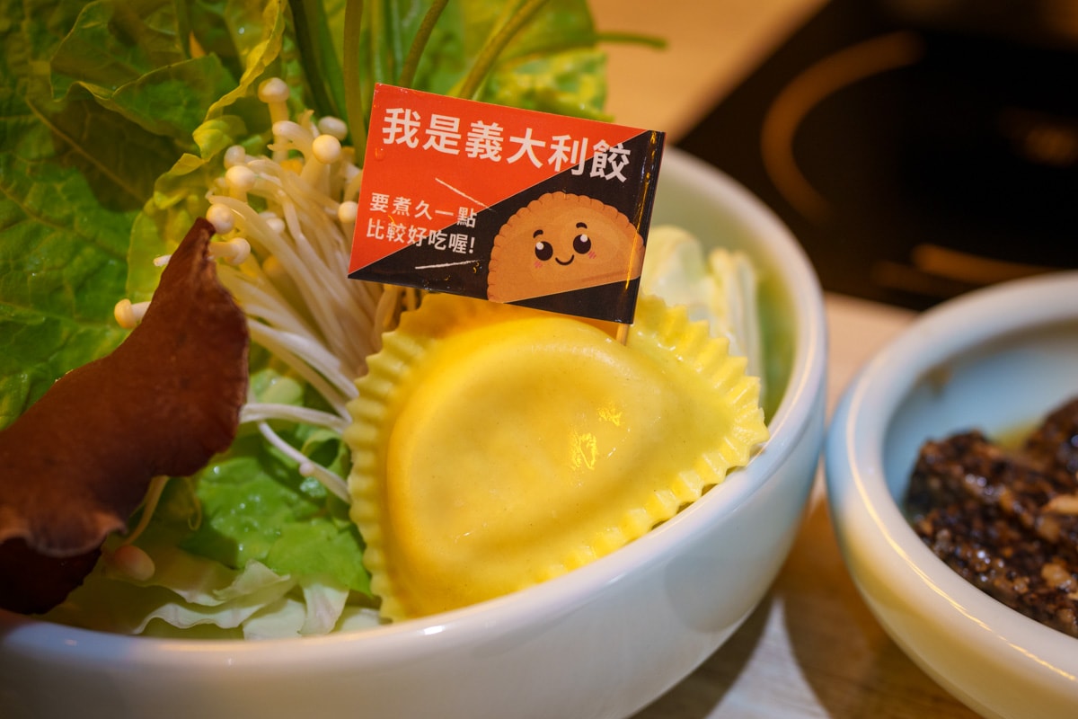【旺鍋】板橋府中人氣火鍋推薦，超精緻單點鍋物套餐保證營養豐盛，營業到兩點的府中宵夜餐廳首選！