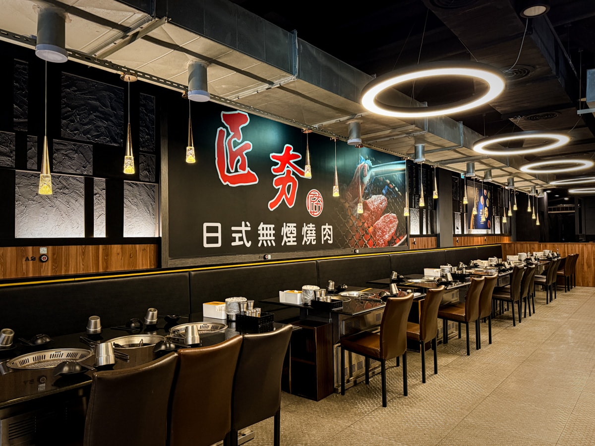 【匠夯日式無煙燒肉】桃園燒烤吃到飽美食推薦，3分鐘內送上所有肉盤否則就送你免費吃肉！689元起享受火烤兩吃頂級饗宴