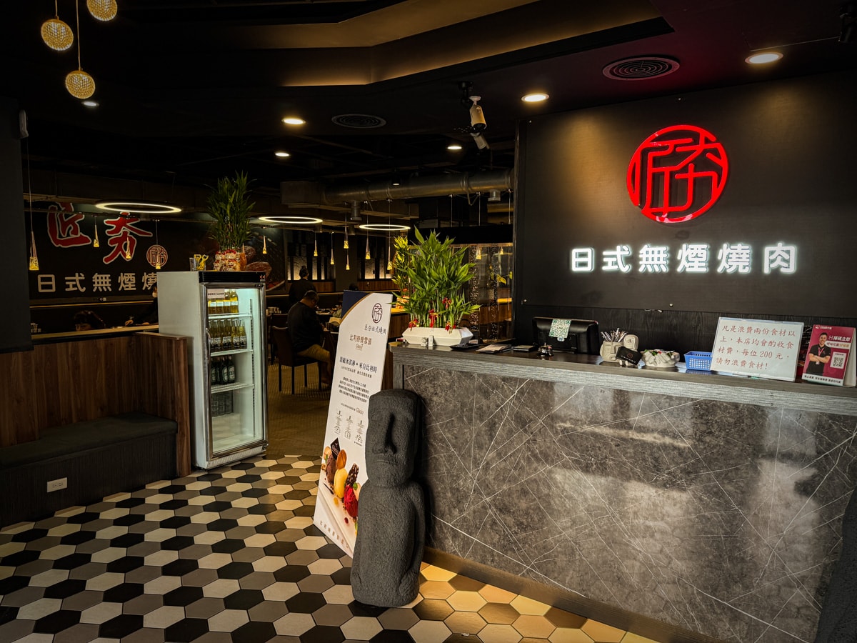 【匠夯日式無煙燒肉】桃園燒烤吃到飽美食推薦，3分鐘內送上所有肉盤否則就送你免費吃肉！689元起享受火烤兩吃頂級饗宴
