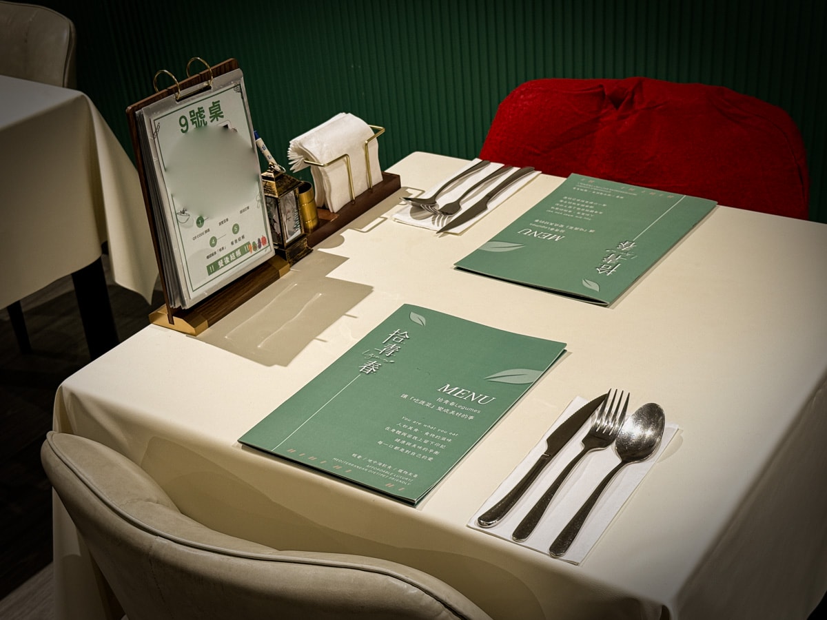 【拾青春】中壢評分最高美食餐廳推薦，精緻地中海料理、特色手作甜點，內用套餐可以續加前菜！