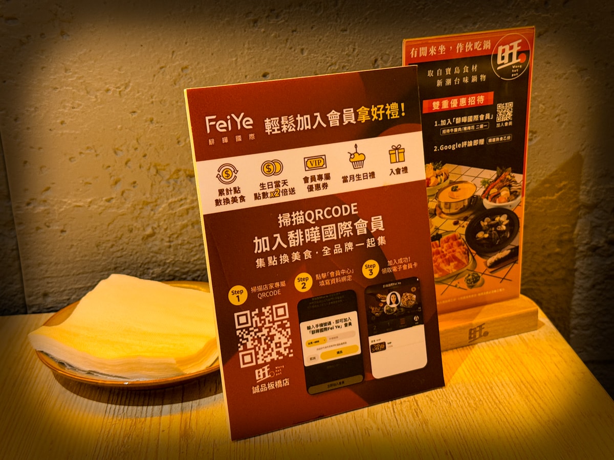 【旺鍋】板橋府中人氣火鍋推薦，超精緻單點鍋物套餐保證營養豐盛，營業到兩點的府中宵夜餐廳首選！