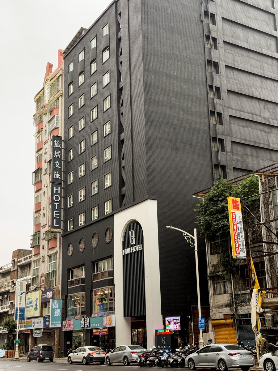 【旅居文旅一心館】高雄評分最高住宿推薦,平價質感商旅1580元起含早餐,24小時免費自助吧與交誼廳! - 第1張圖 【旅居文旅一心館】高雄評分最高住宿推薦,平價質感商旅1580元起含早餐,24小時免費自助吧與交誼廳!