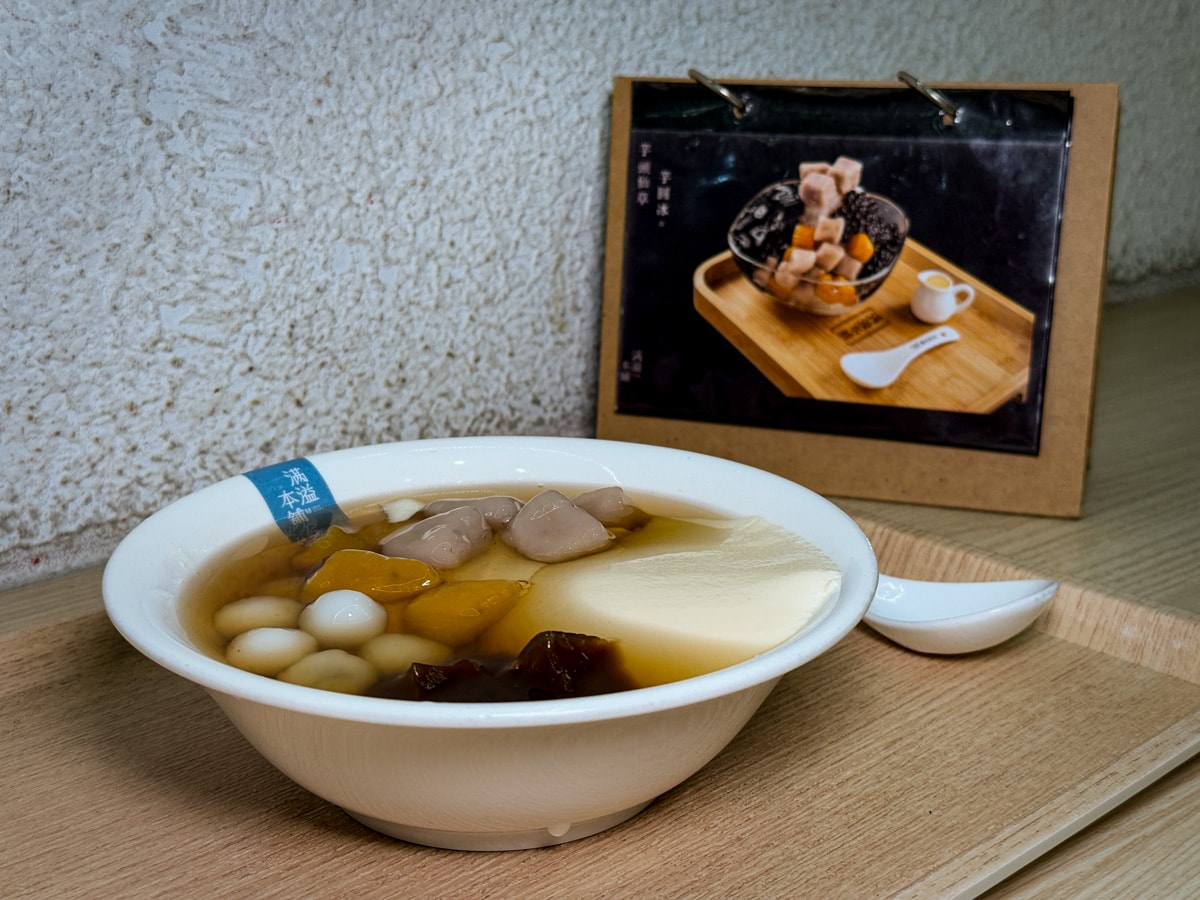 【滿溢本舖】高雄必吃人氣甜點推薦，代代相傳50年的手作豆花甜品冰品專賣店，20多種配料多元搭配！