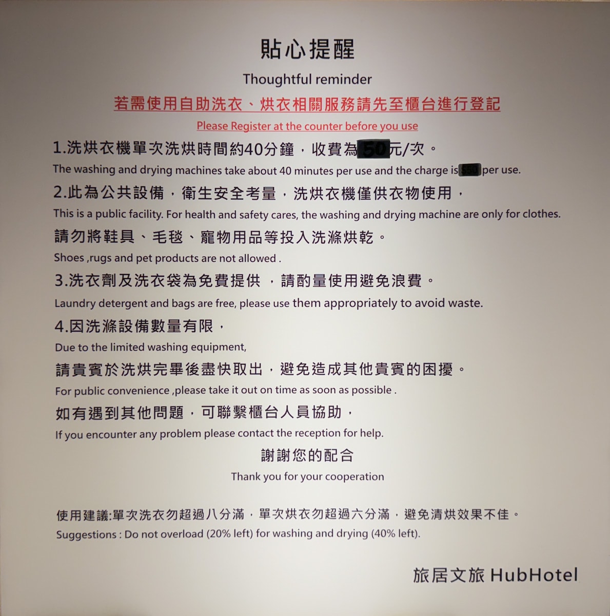 【旅居文旅一心館】高雄評分最高住宿推薦,平價質感商旅1580元起含早餐,24小時免費自助吧與交誼廳! - 第26張圖 【旅居文旅一心館】高雄評分最高住宿推薦,平價質感商旅1580元起含早餐,24小時免費自助吧與交誼廳!