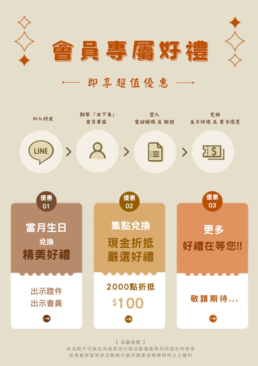 【拾青春】中壢評分最高美食餐廳推薦，精緻地中海料理、特色手作甜點，內用套餐可以續加前菜！