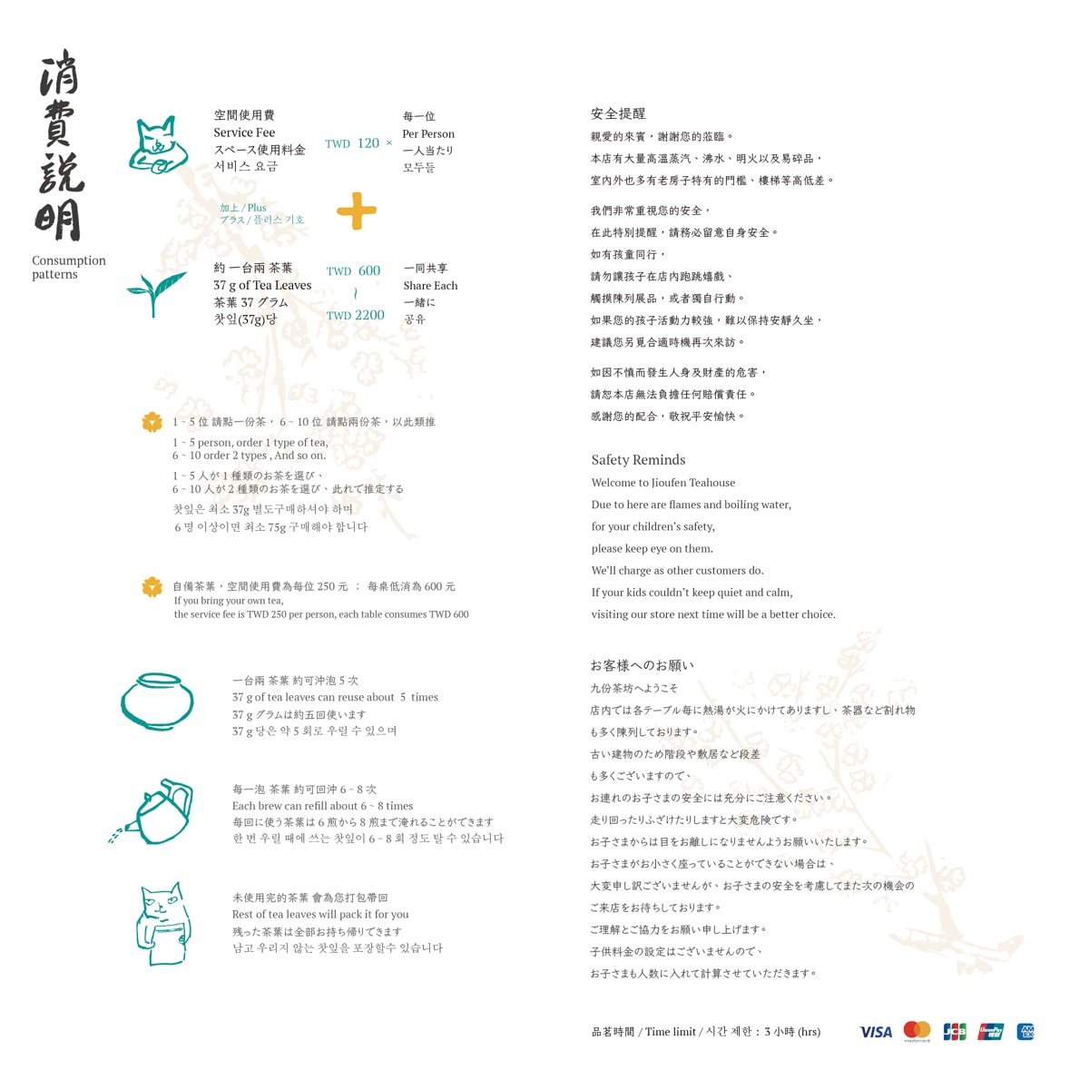 【九份茶坊】九份人氣泡茶推薦,九份第一家百年古厝茶坊,結合茶陶畫的絕美人文藝術空間! - 第32張圖 【九份茶坊】九份人氣泡茶推薦,九份第一家百年古厝茶坊,結合茶陶畫的絕美人文藝術空間!