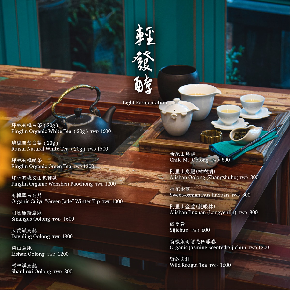 【九份茶坊】九份人氣泡茶推薦,九份第一家百年古厝茶坊,結合茶陶畫的絕美人文藝術空間! - 第24張圖 【九份茶坊】九份人氣泡茶推薦,九份第一家百年古厝茶坊,結合茶陶畫的絕美人文藝術空間!