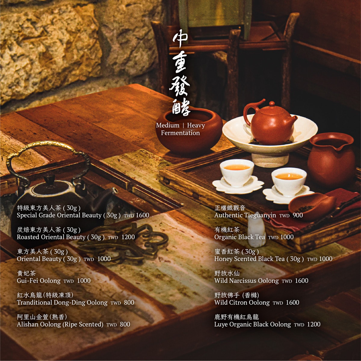 【九份茶坊】九份人氣泡茶推薦,九份第一家百年古厝茶坊,結合茶陶畫的絕美人文藝術空間! - 第25張圖 【九份茶坊】九份人氣泡茶推薦,九份第一家百年古厝茶坊,結合茶陶畫的絕美人文藝術空間!