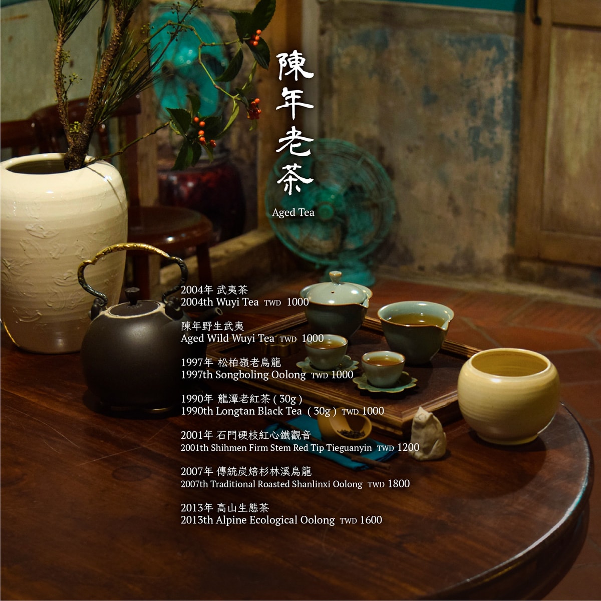 【九份茶坊】九份人氣泡茶推薦,九份第一家百年古厝茶坊,結合茶陶畫的絕美人文藝術空間! - 第26張圖 【九份茶坊】九份人氣泡茶推薦,九份第一家百年古厝茶坊,結合茶陶畫的絕美人文藝術空間!