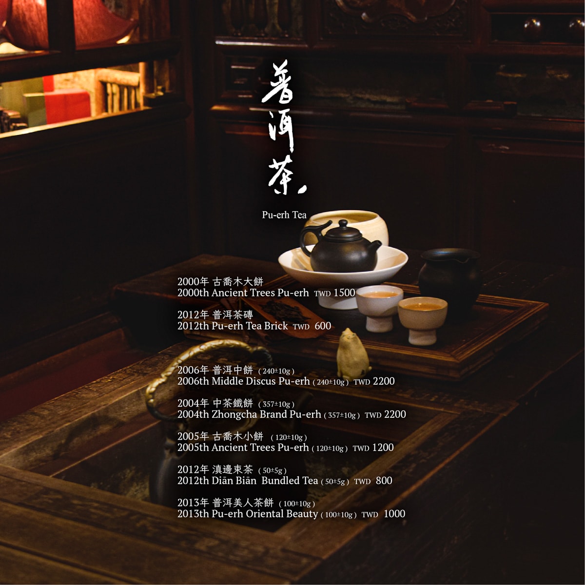 【九份茶坊】九份人氣泡茶推薦,九份第一家百年古厝茶坊,結合茶陶畫的絕美人文藝術空間! - 第27張圖 【九份茶坊】九份人氣泡茶推薦,九份第一家百年古厝茶坊,結合茶陶畫的絕美人文藝術空間!