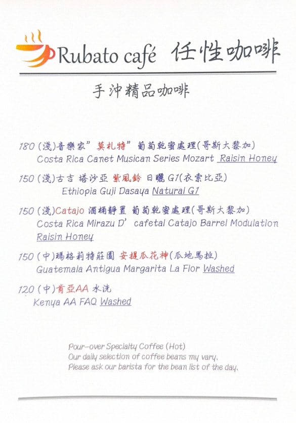 【任性咖啡】中壢人氣咖啡廳推薦，特色必點手作甜點，精心調配花草中藥茶，中平商圈下午茶餐廳首選！