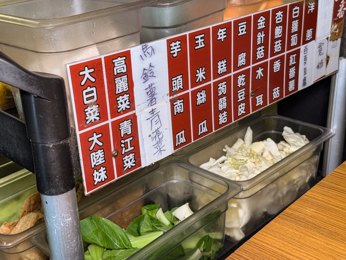 【一番地壽喜燒】台北古亭人氣壽喜燒吃到飽推薦,平日午餐548元起,頂級肉品搭配多元蔬菜、飲料自助吧 - 第37張圖 【一番地壽喜燒】台北古亭人氣壽喜燒吃到飽推薦,平日午餐548元起,頂級肉品搭配多元蔬菜、飲料自助吧