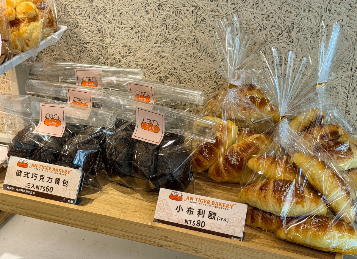 【安太座烘焙坊】新北中和麵包店推薦,招牌人氣必吃蔥麵包、超過10種口味菠蘿麵包,每日堅持現烤出爐 - 第7張圖 【安太座烘焙坊】新北中和麵包店推薦,招牌人氣必吃蔥麵包、超過10種口味菠蘿麵包,每日堅持現烤出爐