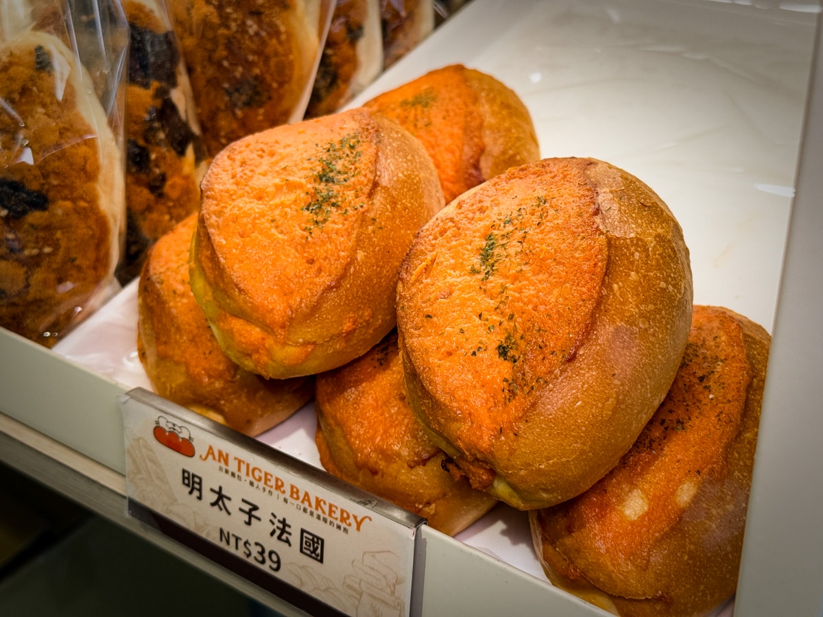 【安太座烘焙坊】新北中和麵包店推薦,招牌人氣必吃蔥麵包、超過10種口味菠蘿麵包,每日堅持現烤出爐 - 第8張圖 【安太座烘焙坊】新北中和麵包店推薦,招牌人氣必吃蔥麵包、超過10種口味菠蘿麵包,每日堅持現烤出爐