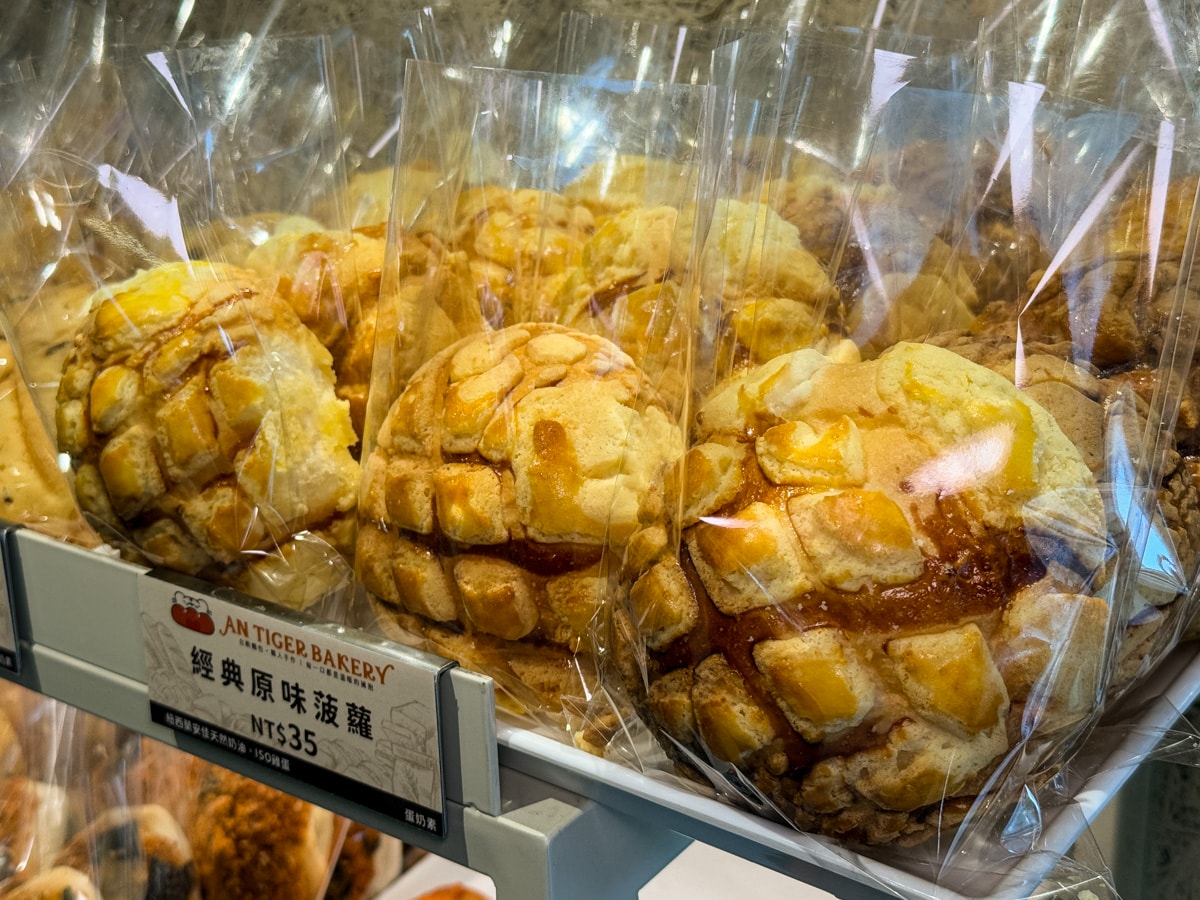 【安太座烘焙坊】新北中和麵包店推薦,招牌人氣必吃蔥麵包、超過10種口味菠蘿麵包,每日堅持現烤出爐 - 第9張圖 【安太座烘焙坊】新北中和麵包店推薦,招牌人氣必吃蔥麵包、超過10種口味菠蘿麵包,每日堅持現烤出爐