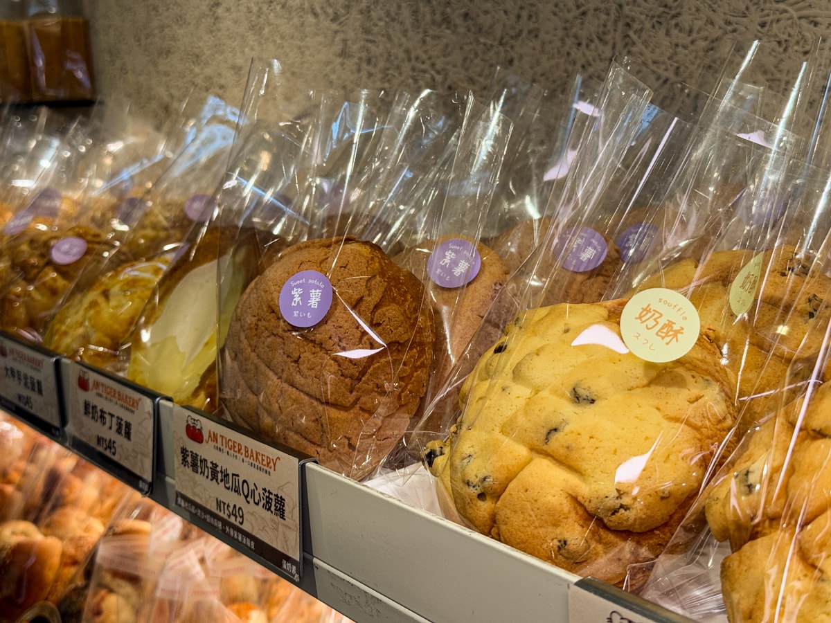 【安太座烘焙坊】新北中和麵包店推薦,招牌人氣必吃蔥麵包、超過10種口味菠蘿麵包,每日堅持現烤出爐 - 第6張圖 【安太座烘焙坊】新北中和麵包店推薦,招牌人氣必吃蔥麵包、超過10種口味菠蘿麵包,每日堅持現烤出爐