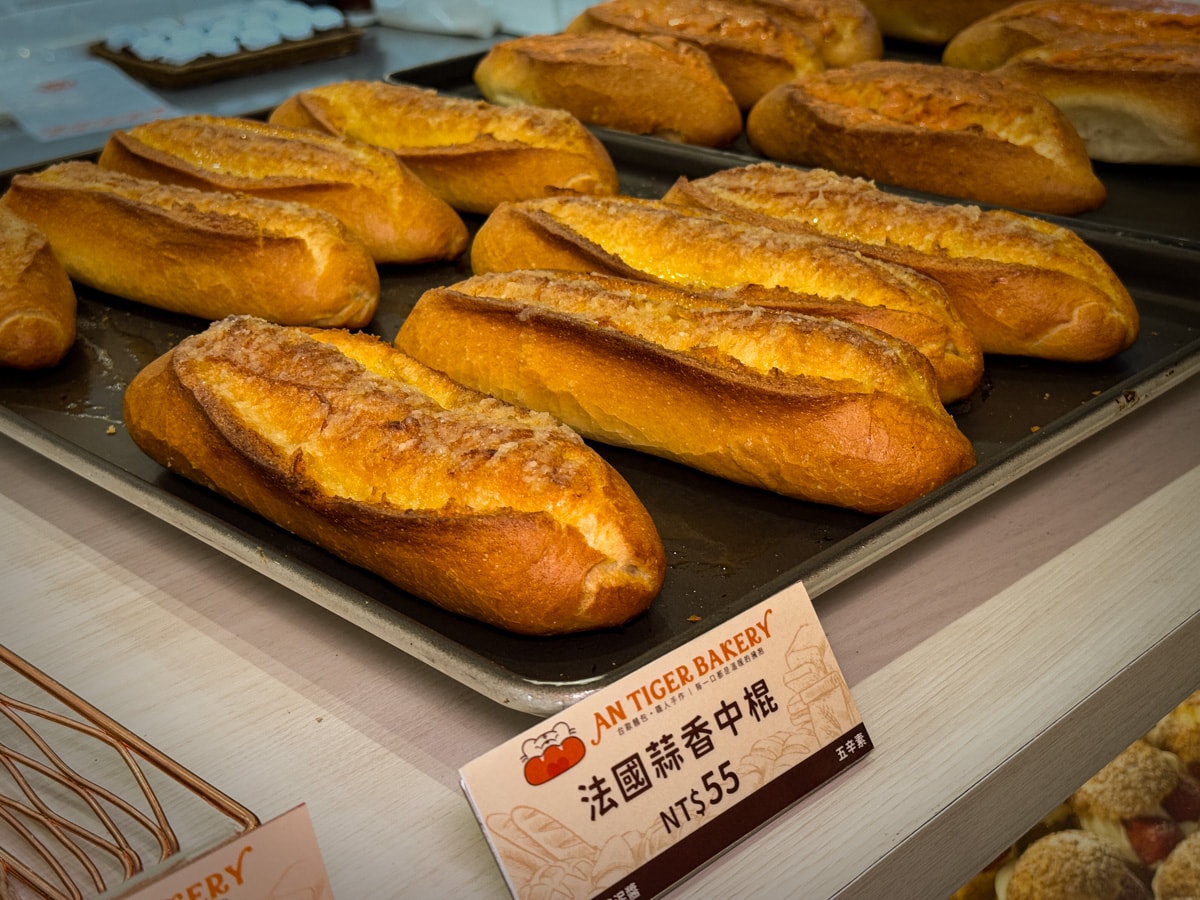 【安太座烘焙坊】新北中和麵包店推薦,招牌人氣必吃蔥麵包、超過10種口味菠蘿麵包,每日堅持現烤出爐 - 第24張圖 【安太座烘焙坊】新北中和麵包店推薦,招牌人氣必吃蔥麵包、超過10種口味菠蘿麵包,每日堅持現烤出爐
