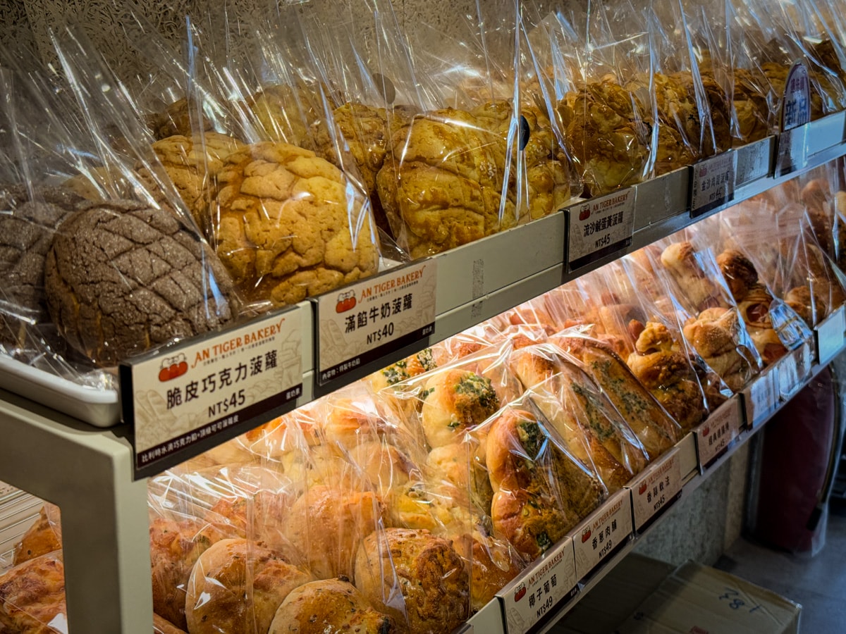 【安太座烘焙坊】新北中和麵包店推薦,招牌人氣必吃蔥麵包、超過10種口味菠蘿麵包,每日堅持現烤出爐 - 第10張圖 【安太座烘焙坊】新北中和麵包店推薦,招牌人氣必吃蔥麵包、超過10種口味菠蘿麵包,每日堅持現烤出爐