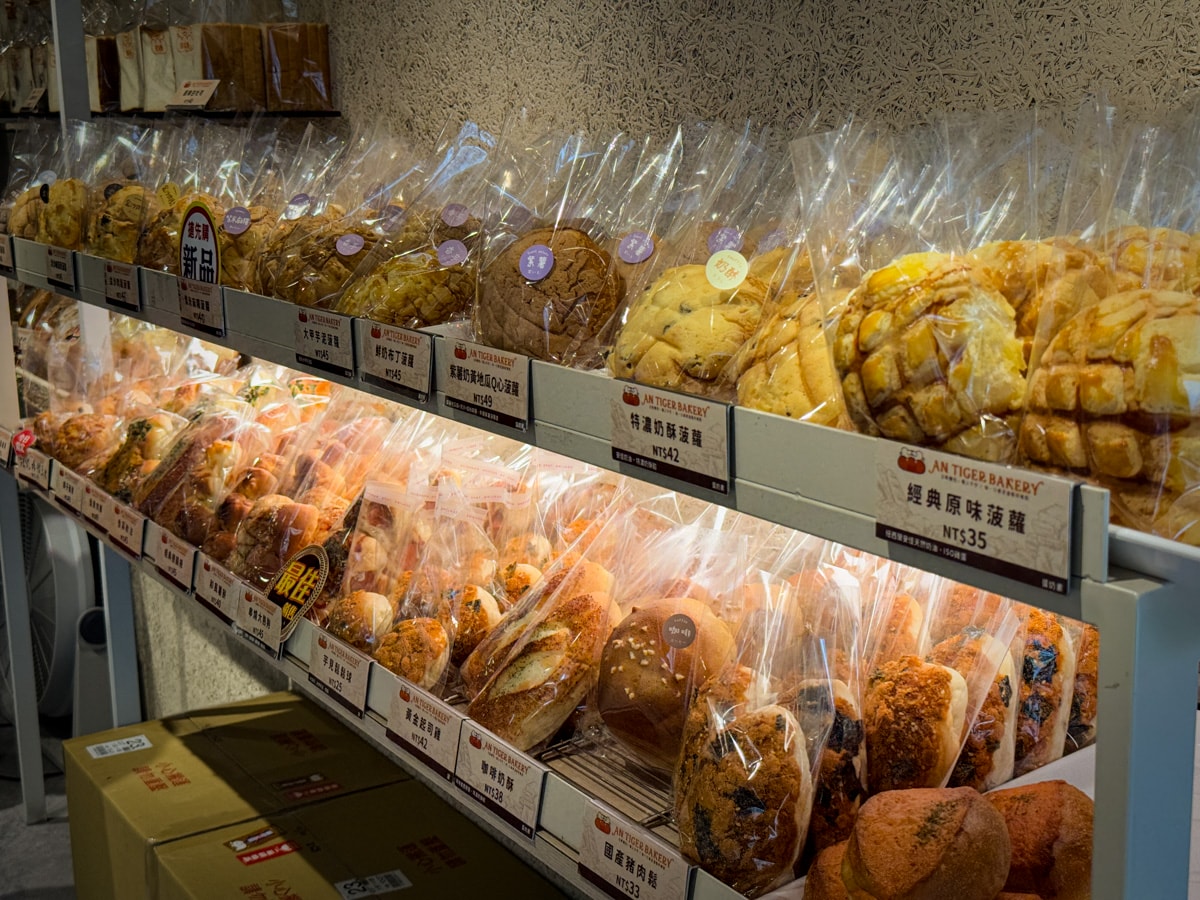 【安太座烘焙坊】新北中和麵包店推薦,招牌人氣必吃蔥麵包、超過10種口味菠蘿麵包,每日堅持現烤出爐 - 第5張圖 【安太座烘焙坊】新北中和麵包店推薦,招牌人氣必吃蔥麵包、超過10種口味菠蘿麵包,每日堅持現烤出爐