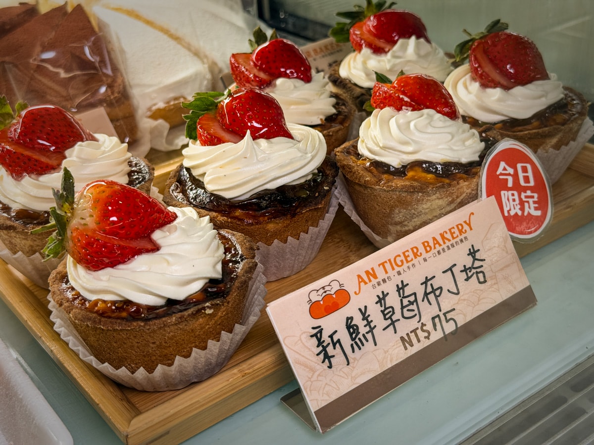 【安太座烘焙坊】新北中和麵包店推薦,招牌人氣必吃蔥麵包、超過10種口味菠蘿麵包,每日堅持現烤出爐 - 第20張圖 【安太座烘焙坊】新北中和麵包店推薦,招牌人氣必吃蔥麵包、超過10種口味菠蘿麵包,每日堅持現烤出爐