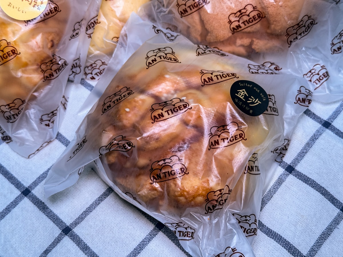 【安太座烘焙坊】新北中和麵包店推薦,招牌人氣必吃蔥麵包、超過10種口味菠蘿麵包,每日堅持現烤出爐 - 第67張圖 【安太座烘焙坊】新北中和麵包店推薦,招牌人氣必吃蔥麵包、超過10種口味菠蘿麵包,每日堅持現烤出爐