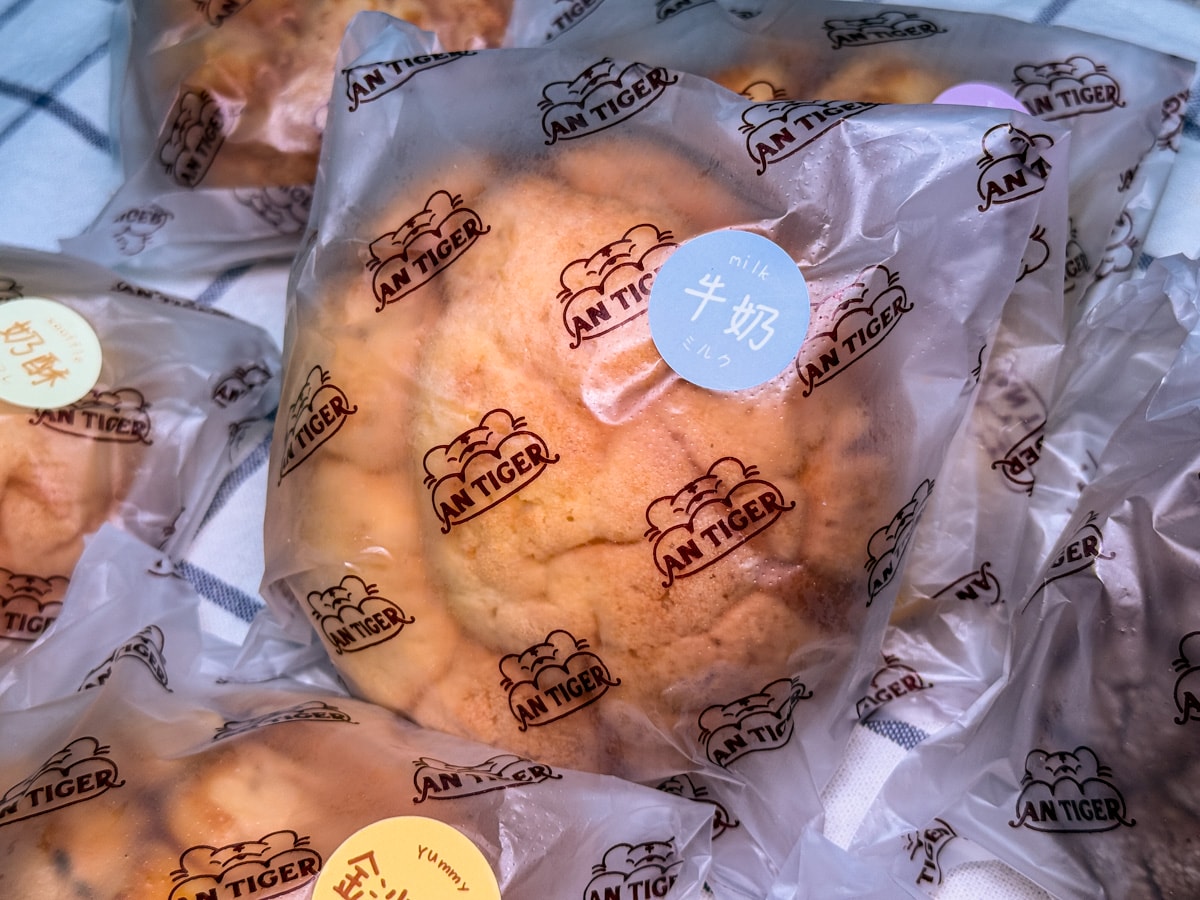 【安太座烘焙坊】新北中和麵包店推薦,招牌人氣必吃蔥麵包、超過10種口味菠蘿麵包,每日堅持現烤出爐 - 第53張圖 【安太座烘焙坊】新北中和麵包店推薦,招牌人氣必吃蔥麵包、超過10種口味菠蘿麵包,每日堅持現烤出爐