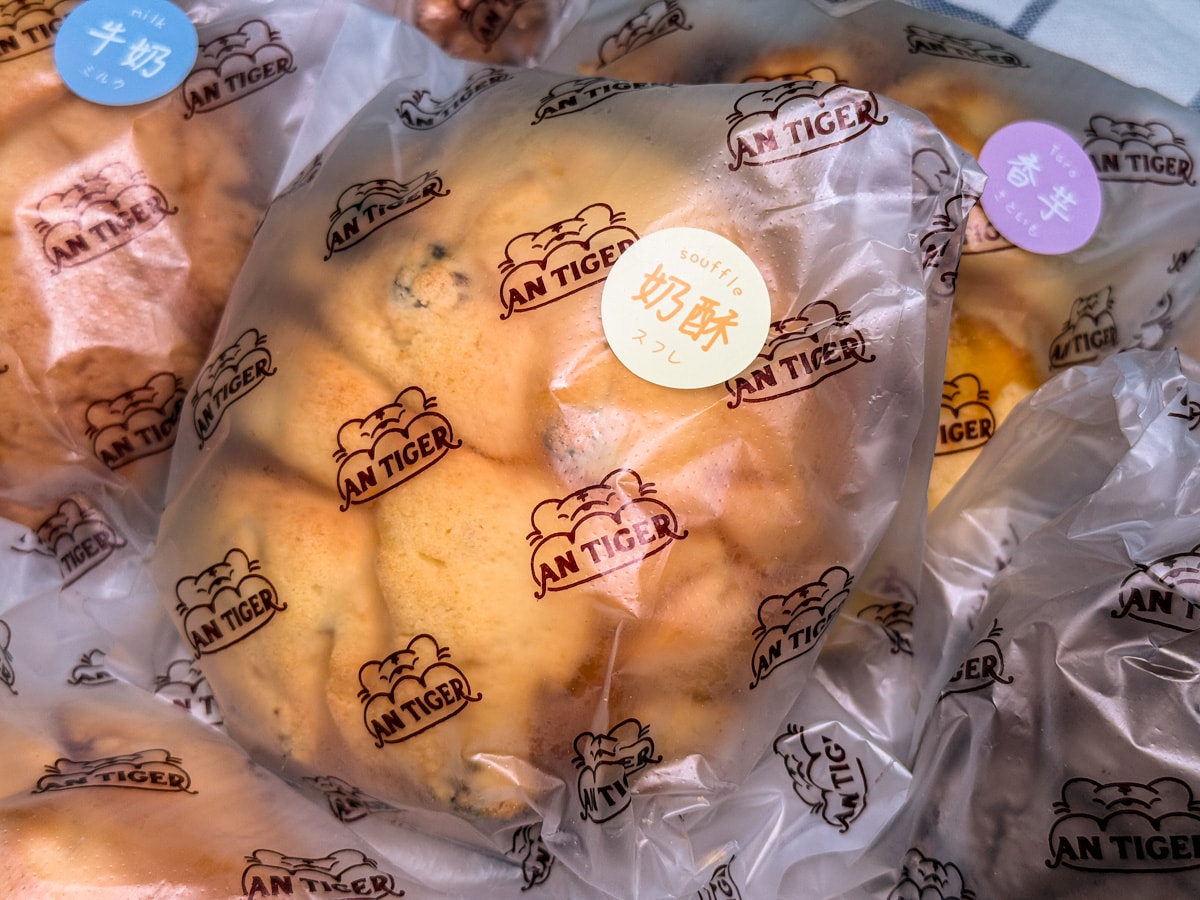 【安太座烘焙坊】新北中和麵包店推薦,招牌人氣必吃蔥麵包、超過10種口味菠蘿麵包,每日堅持現烤出爐 - 第42張圖 【安太座烘焙坊】新北中和麵包店推薦,招牌人氣必吃蔥麵包、超過10種口味菠蘿麵包,每日堅持現烤出爐