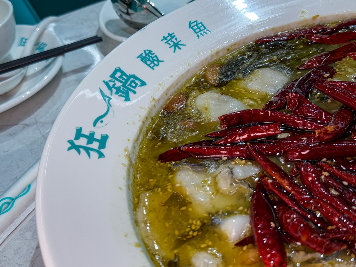 【狂一鍋酸菜魚】西門必吃酸菜魚美食餐廳推薦，550元起大啖爆紅的年輕時尚酸菜魚，品狂一鍋美學一生