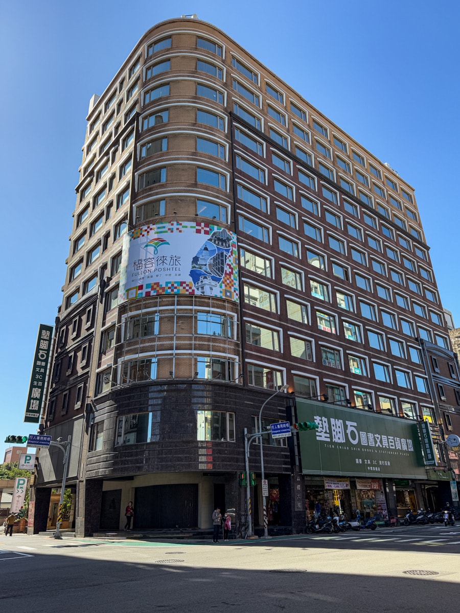 【福容徠旅-中壢】桃園人氣飯店住宿推薦,6大房型質感空間設計,中壢商務親子輕旅住宿首選! - 第1張圖 【福容徠旅-中壢】桃園人氣飯店住宿推薦,6大房型質感空間設計,中壢商務親子輕旅住宿首選!