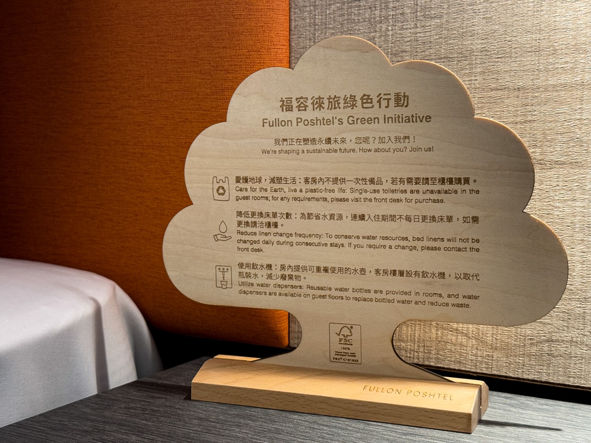 【福容徠旅-中壢】桃園人氣飯店住宿推薦,6大房型質感空間設計,中壢商務親子輕旅住宿首選! - 第32張圖 【福容徠旅-中壢】桃園人氣飯店住宿推薦,6大房型質感空間設計,中壢商務親子輕旅住宿首選!