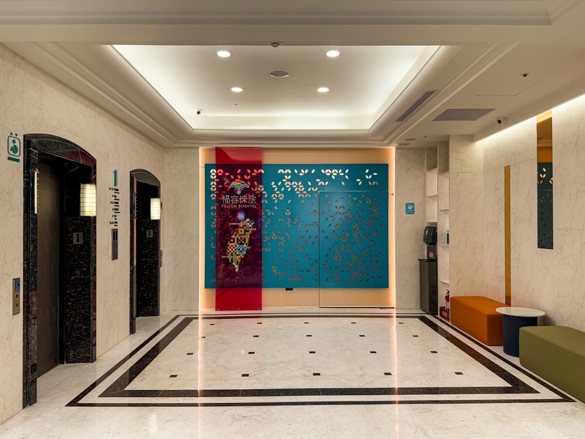 【福容徠旅-中壢】桃園人氣飯店住宿推薦,6大房型質感空間設計,中壢商務親子輕旅住宿首選! - 第6張圖 【福容徠旅-中壢】桃園人氣飯店住宿推薦,6大房型質感空間設計,中壢商務親子輕旅住宿首選!