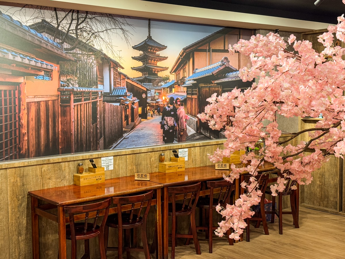 【麵屋堂本】中壢超人氣必吃拉麵美食推薦，190元起內用免費續麵一次，客製化調整麵條與口味