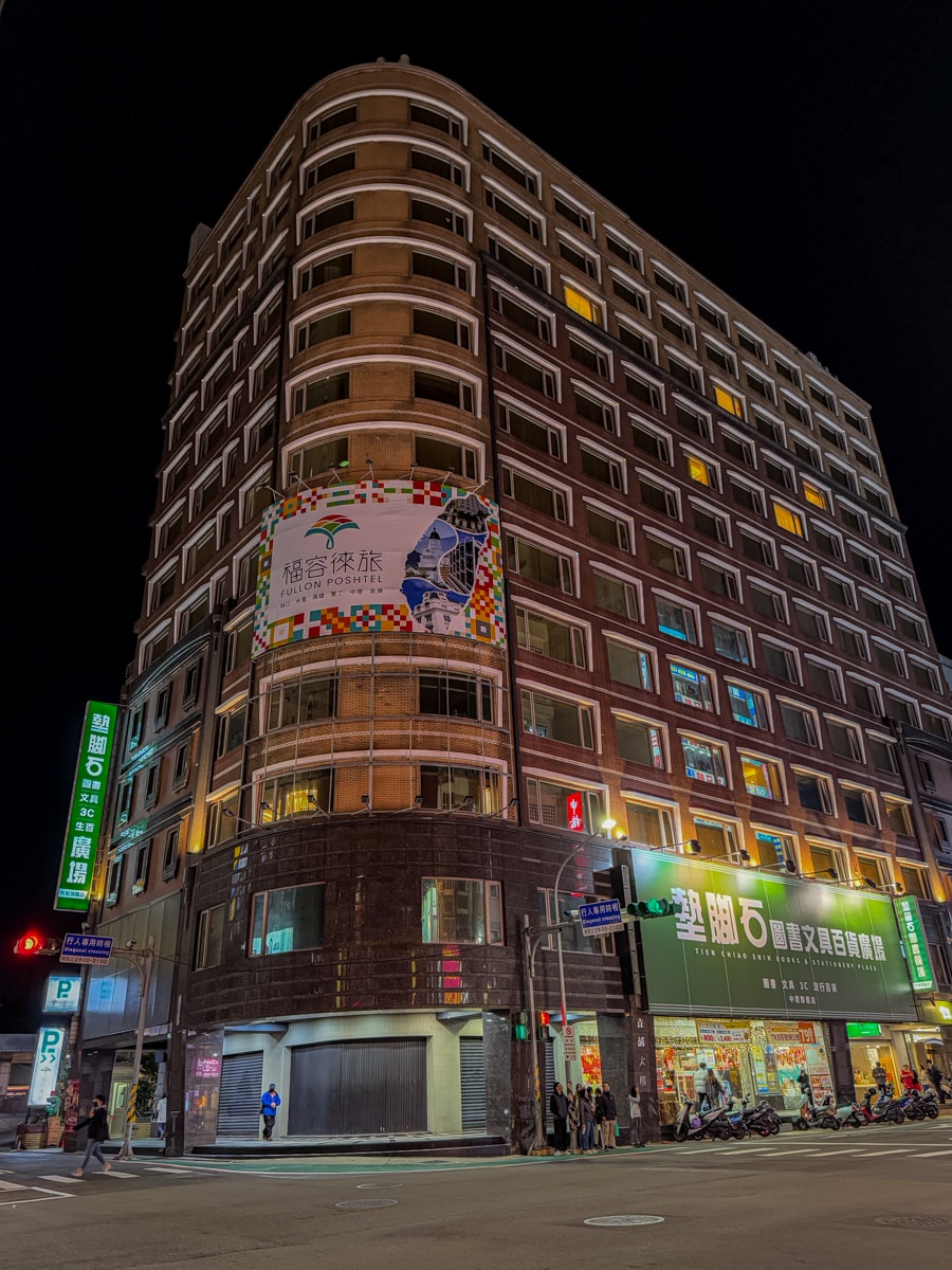 【福容徠旅-中壢】桃園人氣飯店住宿推薦,6大房型質感空間設計,中壢商務親子輕旅住宿首選! - 第2張圖 【福容徠旅-中壢】桃園人氣飯店住宿推薦,6大房型質感空間設計,中壢商務親子輕旅住宿首選!