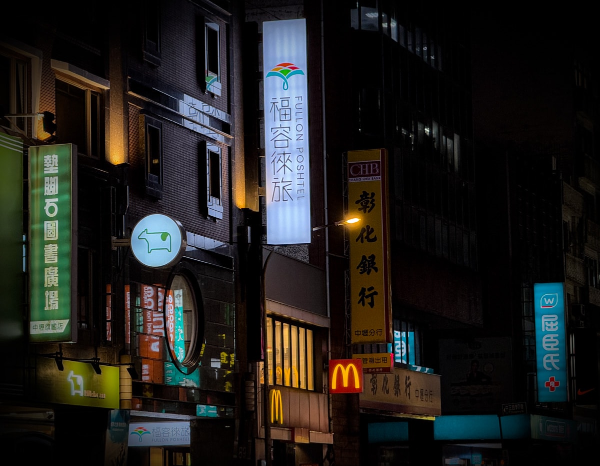 【福容徠旅-中壢】桃園人氣飯店住宿推薦,6大房型質感空間設計,中壢商務親子輕旅住宿首選! - 第4張圖 【福容徠旅-中壢】桃園人氣飯店住宿推薦,6大房型質感空間設計,中壢商務親子輕旅住宿首選!