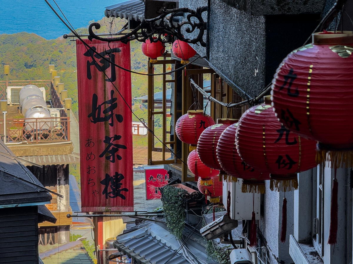 【九份老街攻略】一日遊必吃美食、瑞芳交通、住宿推薦！私藏拍照點全收錄