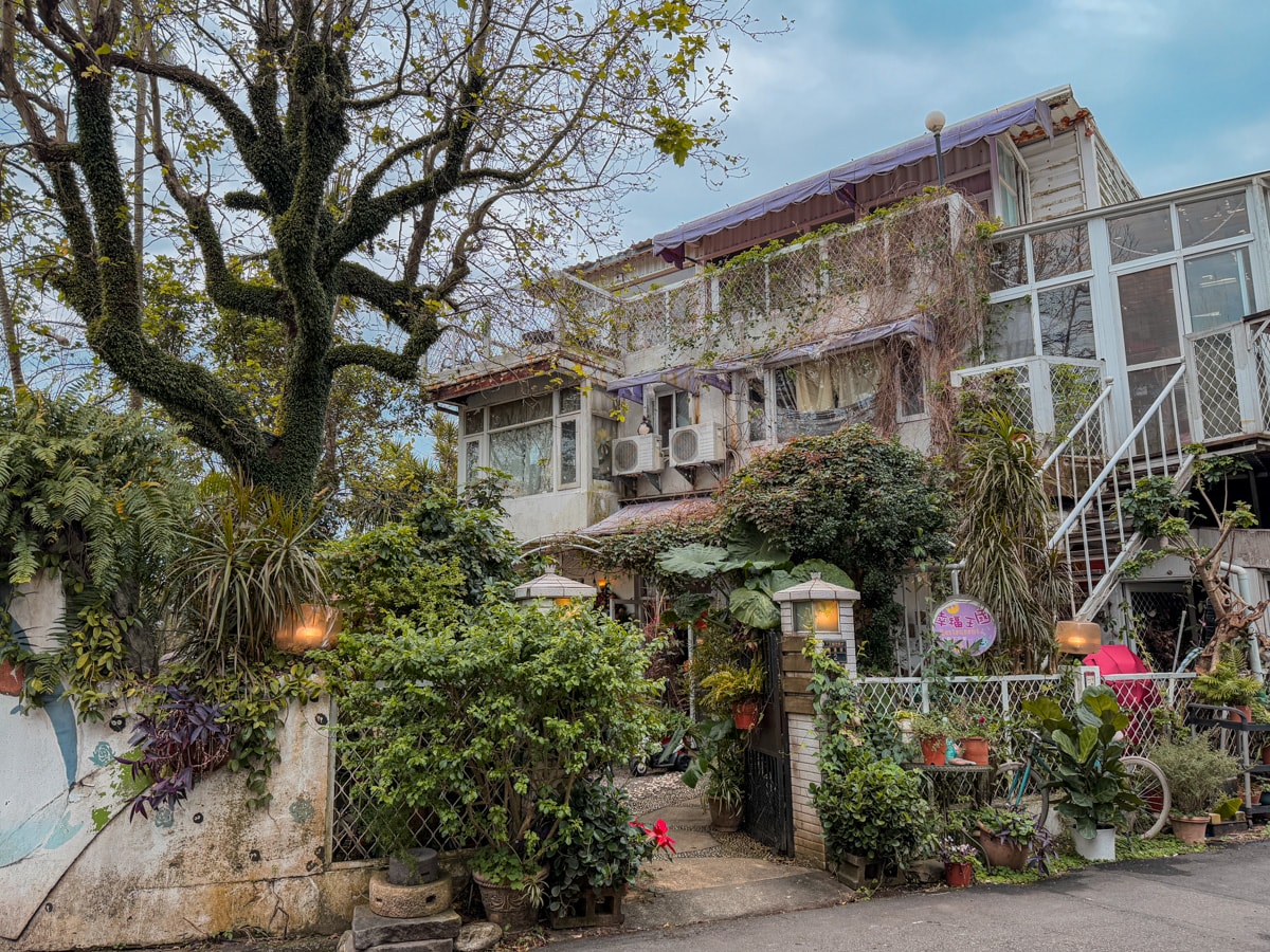 【幸福王國庭園餐廳】新北三芝秘境餐廳美食推薦，在地深耕15年的職人料理，450元起大啖精緻套餐！