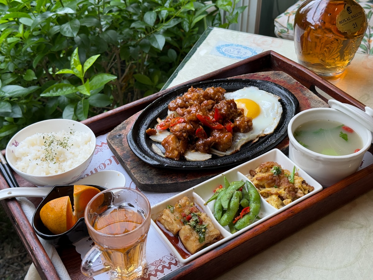 【幸福王國庭園餐廳】新北三芝秘境餐廳美食推薦，在地深耕15年的職人料理，450元起大啖精緻套餐！