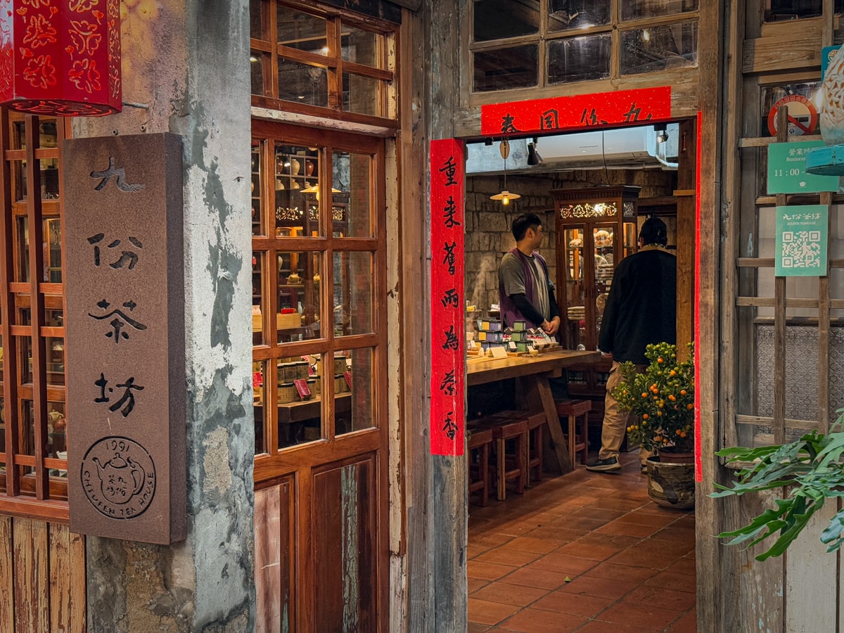 【九份茶坊】九份人氣泡茶推薦,九份第一家百年古厝茶坊,結合茶陶畫的絕美人文藝術空間! - 第3張圖 【九份茶坊】九份人氣泡茶推薦,九份第一家百年古厝茶坊,結合茶陶畫的絕美人文藝術空間!