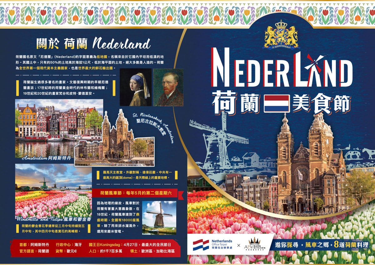 【ABV 閣樓餐酒館】板橋唯一高樓景觀餐酒館!享受道地歐陸料理美食,板橋府中約會餐廳推薦! - 第18張圖 【ABV 閣樓餐酒館】板橋唯一高樓景觀餐酒館!享受道地歐陸料理美食,板橋府中約會餐廳推薦!