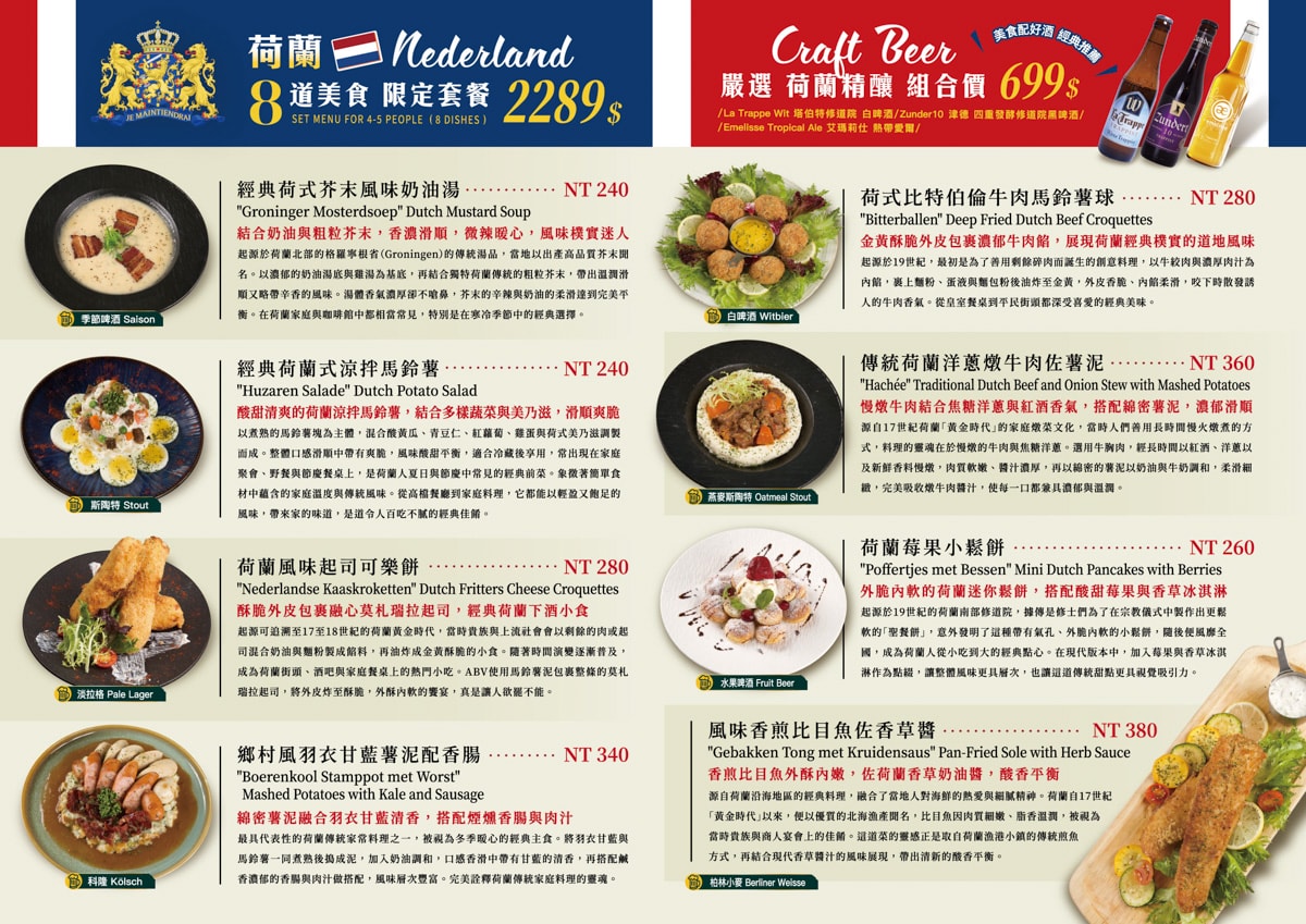 【ABV 閣樓餐酒館】板橋唯一高樓景觀餐酒館!享受道地歐陸料理美食,板橋府中約會餐廳推薦! - 第19張圖 【ABV 閣樓餐酒館】板橋唯一高樓景觀餐酒館!享受道地歐陸料理美食,板橋府中約會餐廳推薦!