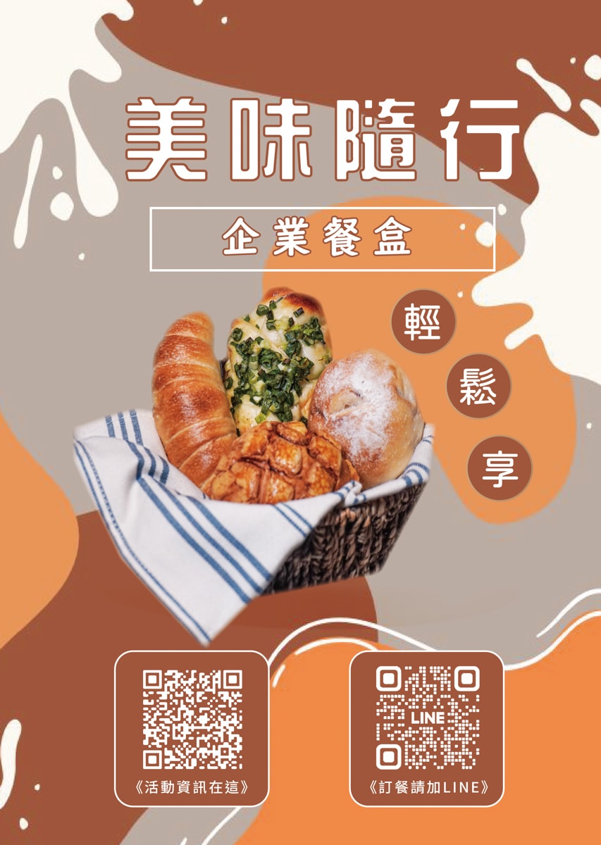 【安太座烘焙坊】新北中和麵包店推薦,招牌人氣必吃蔥麵包、超過10種口味菠蘿麵包,每日堅持現烤出爐 - 第30張圖 【安太座烘焙坊】新北中和麵包店推薦,招牌人氣必吃蔥麵包、超過10種口味菠蘿麵包,每日堅持現烤出爐