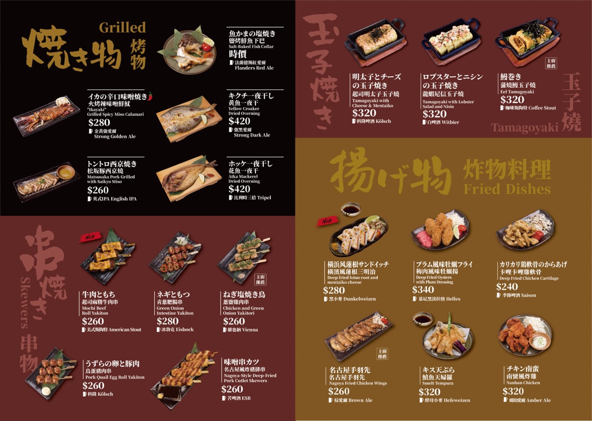 【ABV 日式居酒館】林口人氣必吃餐酒館美食推薦，職人手藝復刻一系列日本道地經典名物料理！