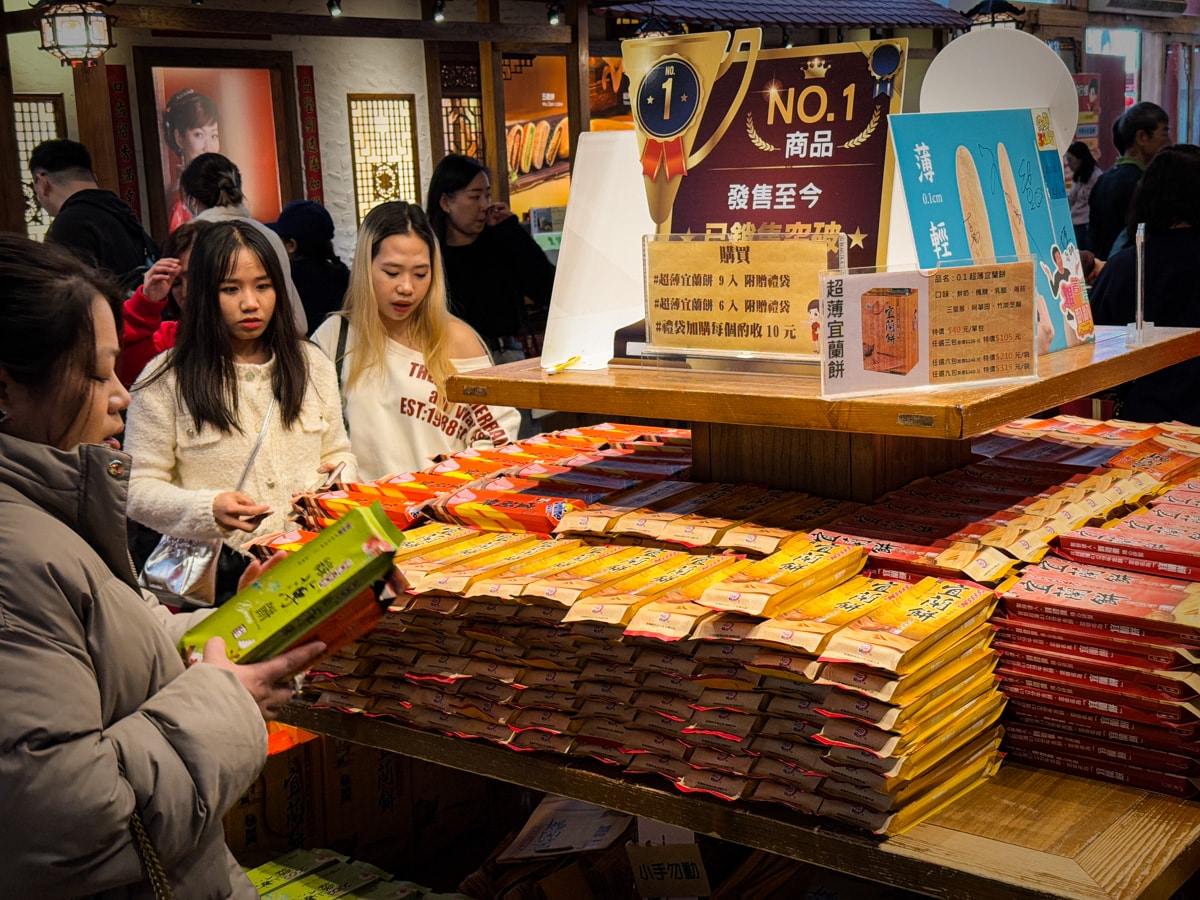 【2026宜蘭餅發明館】宜蘭室內景點推薦!牛舌餅DIY只要200元、必買伴手禮攻略 - 第9張圖 【2026宜蘭餅發明館】宜蘭室內景點推薦!牛舌餅DIY只要200元、必買伴手禮攻略