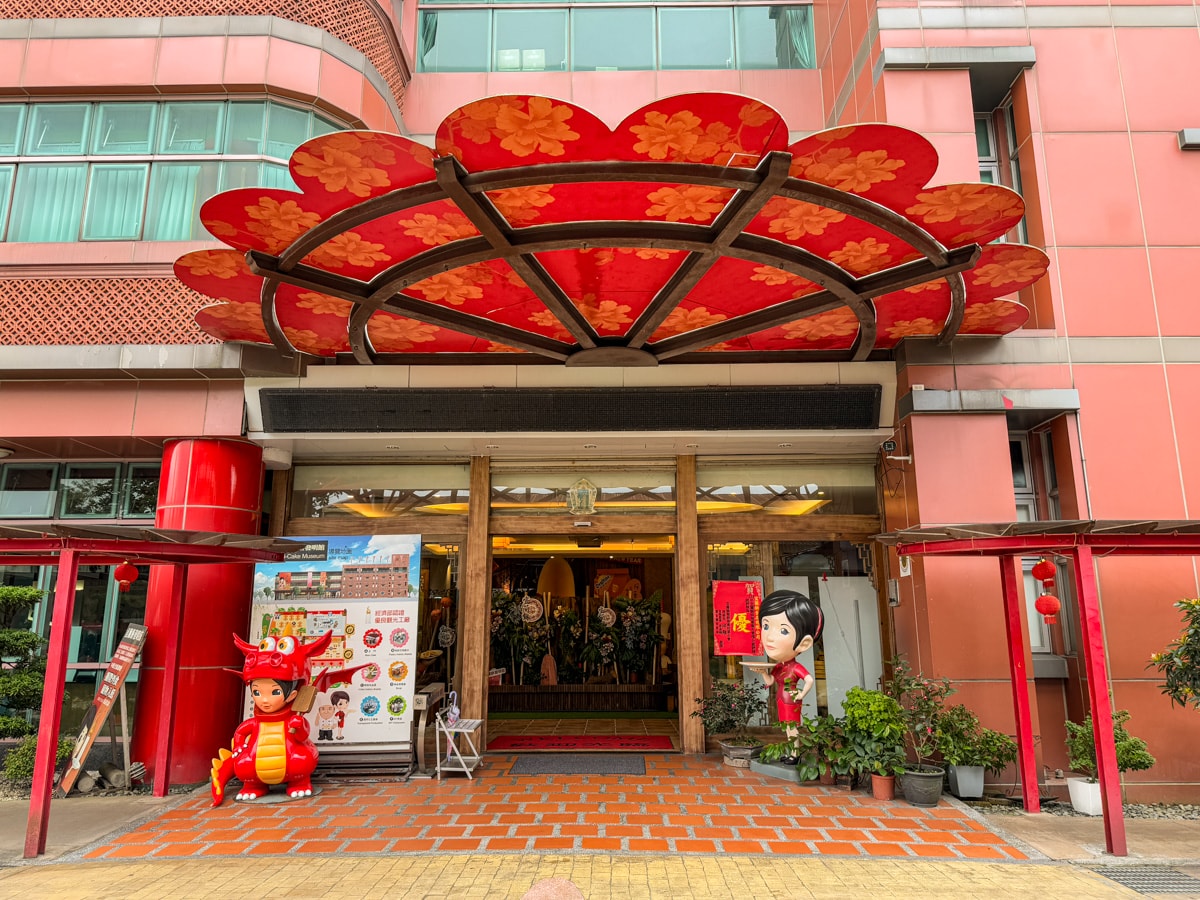 【2026宜蘭餅發明館】宜蘭室內景點推薦!牛舌餅DIY只要200元、必買伴手禮攻略 - 第2張圖 【2026宜蘭餅發明館】宜蘭室內景點推薦!牛舌餅DIY只要200元、必買伴手禮攻略